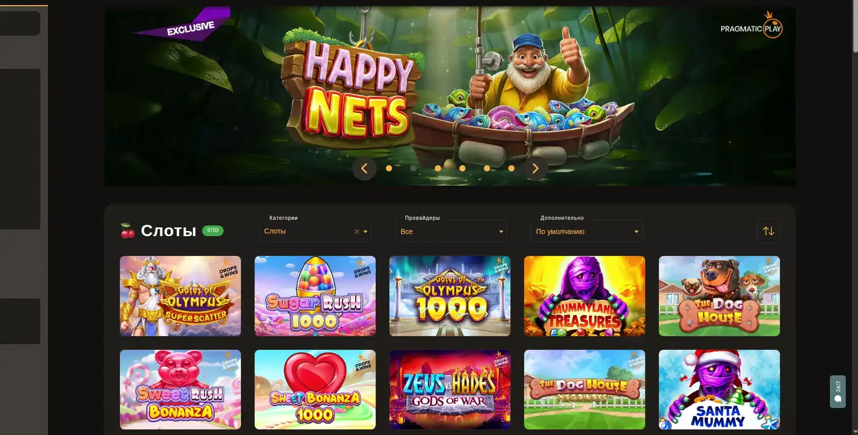 Мобильное приложение Frank casino на смартфоне